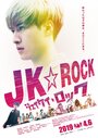 Фильм «JK рок» смотреть онлайн фильм в хорошем качестве 720p