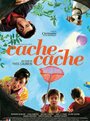 Фильм «Cache cache» смотреть онлайн фильм в хорошем качестве 1080p