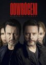 Сериал «Грехи отцов» смотреть онлайн сериал в хорошем качестве 720p