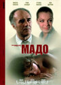 Фильм «Мадо» смотреть онлайн фильм в хорошем качестве 720p