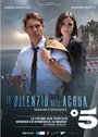 Сериал «Молчание воды» смотреть онлайн сериал в хорошем качестве 720p