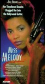 «Miss Melody Jones» трейлер фильма в хорошем качестве 1080p