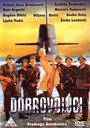 Фильм «Dobrovoljci» смотреть онлайн фильм в хорошем качестве 720p