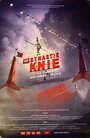 Фильм «Dynastie Knie: 100 Jahre Nationalcircus» смотреть онлайн фильм в хорошем качестве 1080p