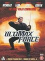 «Ultimax Force» кадры фильма в хорошем качестве