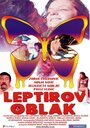 «Leptirov oblak» кадры фильма в хорошем качестве