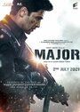 Фильм «Майор» смотреть онлайн фильм в хорошем качестве 720p