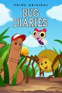 Сериал «The Bug Diaries» смотреть онлайн сериал в хорошем качестве 720p