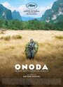 Фильм «Онода» смотреть онлайн фильм в хорошем качестве 720p