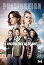 Сериал «Prisioneira» смотреть онлайн сериал в хорошем качестве 720p