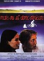 Фильм «Mais où et donc Ornicar» смотреть онлайн фильм в хорошем качестве 1080p