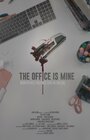 The Office is Mine