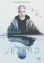 Сериал «Озеро» смотреть онлайн сериал в хорошем качестве 720p