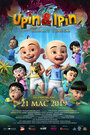 Мультфильм «Upin & Ipin: Keris Siamang Tunggal» смотреть онлайн в хорошем качестве 1080p