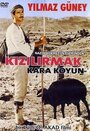 Kizilirmak-Karakoyun