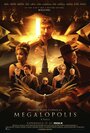 Фильм «Мегалополис» смотреть онлайн фильм в хорошем качестве 720p