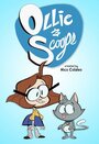 Мультсериал «Ollie & Scoops» смотреть онлайн в хорошем качестве 720p