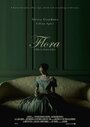 Фильм «Flora» смотреть онлайн фильм в хорошем качестве 1080p