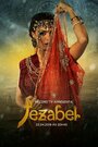 Сериал «Jezabel» скачать бесплатно в хорошем качестве без регистрации и смс 1080p