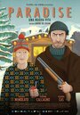 Фильм «Рай - новая жизнь» смотреть онлайн фильм в хорошем качестве 720p