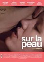 «Sur la peau» кадры фильма в хорошем качестве