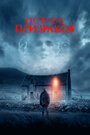 Фильм «Пастух» скачать бесплатно в хорошем качестве без регистрации и смс 1080p