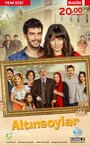 «Семья Алтынсой» трейлер сериала в хорошем качестве 1080p