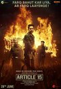 Фильм «Статья 15» смотреть онлайн фильм в хорошем качестве 720p