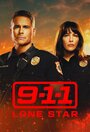 Сериал «911: Одинокая звезда» смотреть онлайн сериал в хорошем качестве 720p