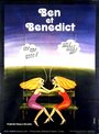 Фильм «Ben et Bénédict» смотреть онлайн фильм в хорошем качестве 1080p