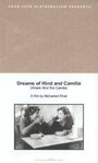 Фильм «Мечты Хинд и Камилии» смотреть онлайн фильм в хорошем качестве 1080p