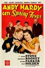 Andy Hardy Gets Spring Fever