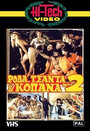 Roda, tsanta & kopana no 2 (1983)