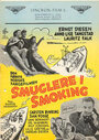 Фильм «Smuglere i smoking» смотреть онлайн фильм в хорошем качестве 720p