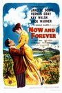 «Now and Forever» трейлер фильма в хорошем качестве 1080p