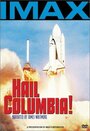 Фильм «Hail Columbia!» смотреть онлайн фильм в хорошем качестве 720p