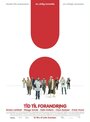 Фильм «Tid til forandring» смотреть онлайн фильм в хорошем качестве 720p