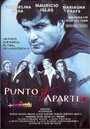 Фильм «Punto y aparte» смотреть онлайн фильм в хорошем качестве 1080p