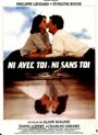 Фильм «Ni avec toi ni sans toi» смотреть онлайн фильм в хорошем качестве 720p