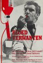 «Bloedverwanten» трейлер фильма в хорошем качестве 1080p