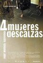 Фильм «Cuatro mujeres descalzas» смотреть онлайн фильм в хорошем качестве 720p