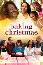 «Baking Christmas