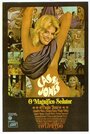 «Cassy Jones, o Magnífico Sedutor» кадры фильма в хорошем качестве