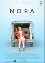 Нора (2020)
