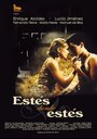 Фильм «Estés donde estés» смотреть онлайн фильм в хорошем качестве 720p