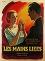 Фильм «Les mains liées» смотреть онлайн фильм в хорошем качестве 1080p