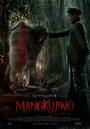 Фильм «Мангкудживо» смотреть онлайн фильм в хорошем качестве 720p