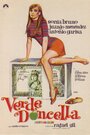 «Verde doncella» трейлер фильма в хорошем качестве 1080p