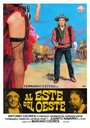 «Al este del oeste» трейлер фильма в хорошем качестве 1080p