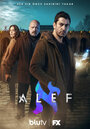 Сериал «Алеф» смотреть онлайн сериал в хорошем качестве 720p